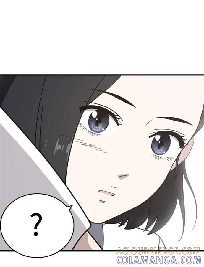 《无解少女》第2话 第37页