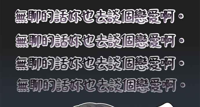 《和你度过的今天》第1话 第107页