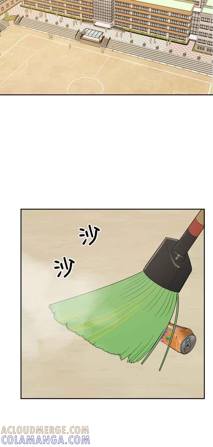 《无解少女》第3话 第46页
