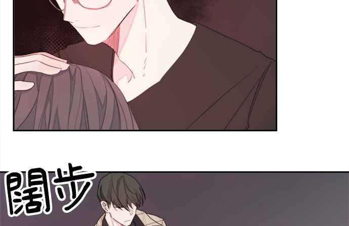 《和你度过的今天》第2话 第65页