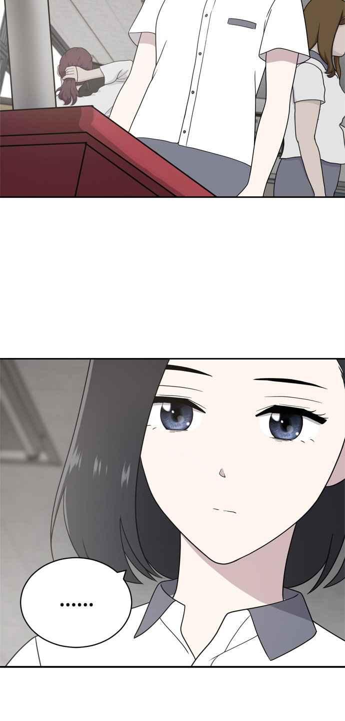 《无解少女》第3话 第15页