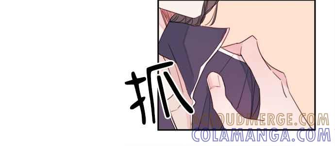 《和你度过的今天》第2话 第79页