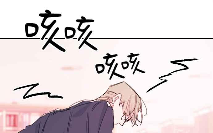《和你度过的今天》第3话 第91页