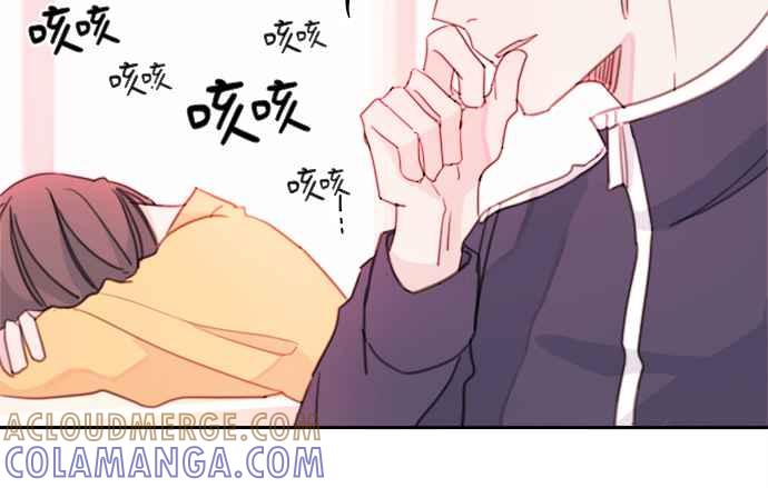 《和你度过的今天》第3话 第93页