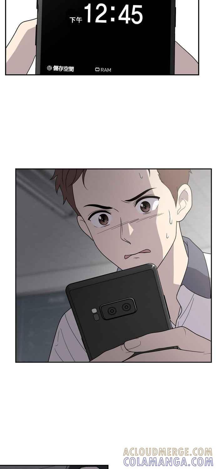 《无解少女》第4话 第40页