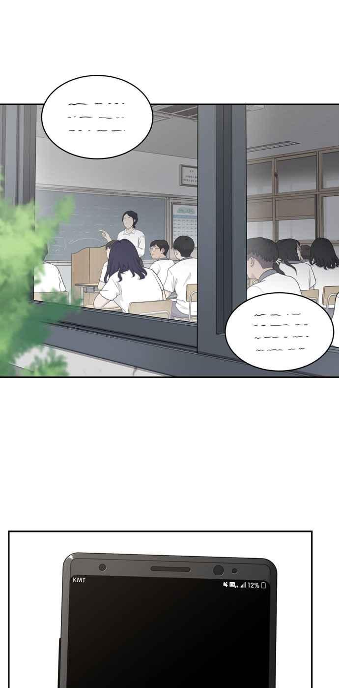 《无解少女》第4话 第39页