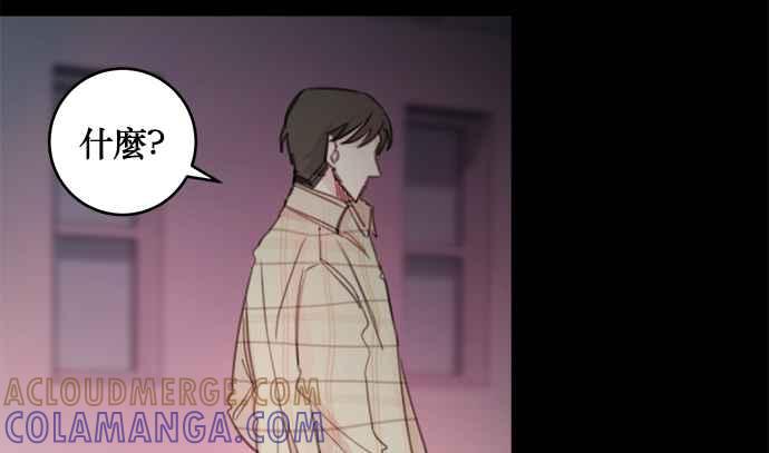 《和你度过的今天》第3话 第25页