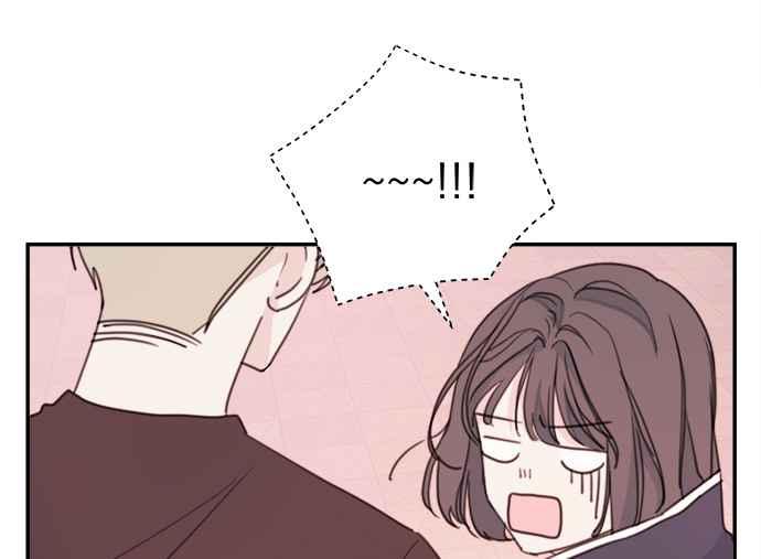《和你度过的今天》第4话 第71页