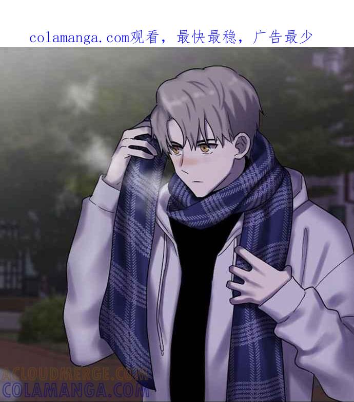 《我的2D男友》[第4话] 我的ID是江南美人-傲娇台词 第1页