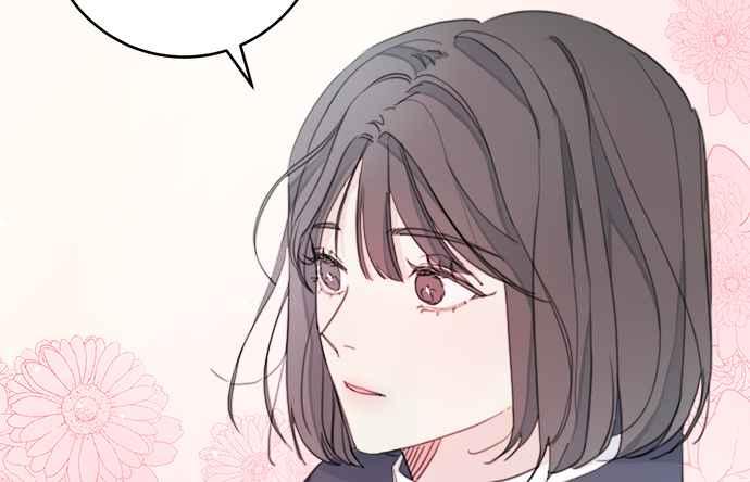 《和你度过的今天》第5话 第83页