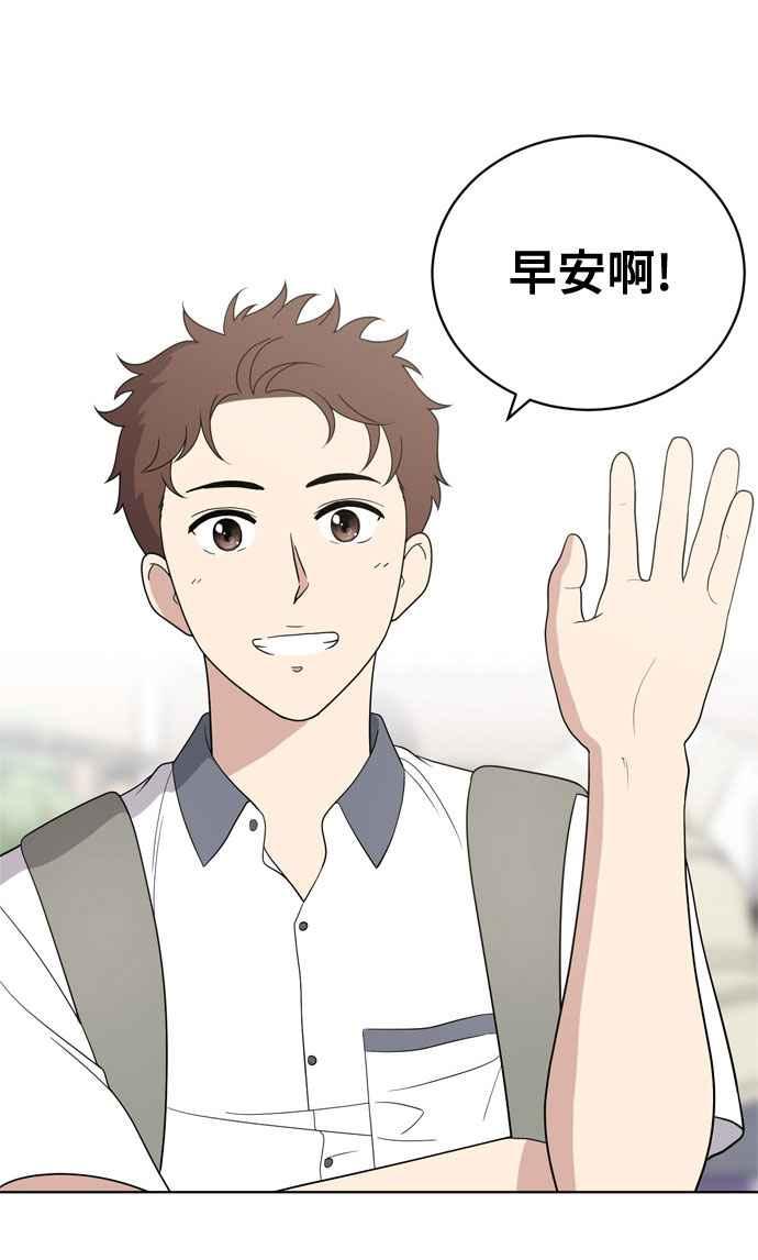 《无解少女》第10话 第3页