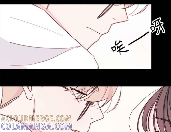 《和你度过的今天》第6话 第40页