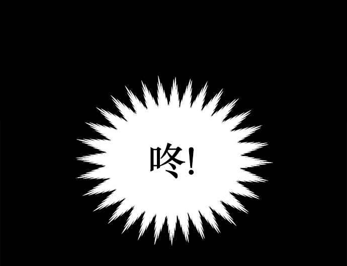 《和你度过的今天》第6话 第9页