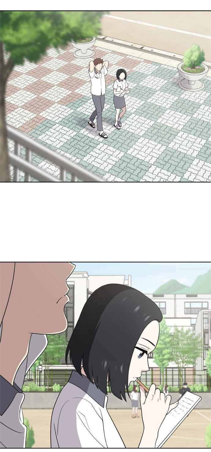 《无解少女》第11话 第41页
