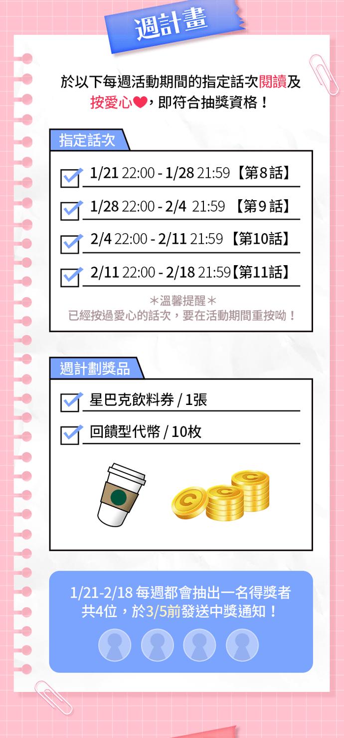 《无解少女》第11话 第56页
