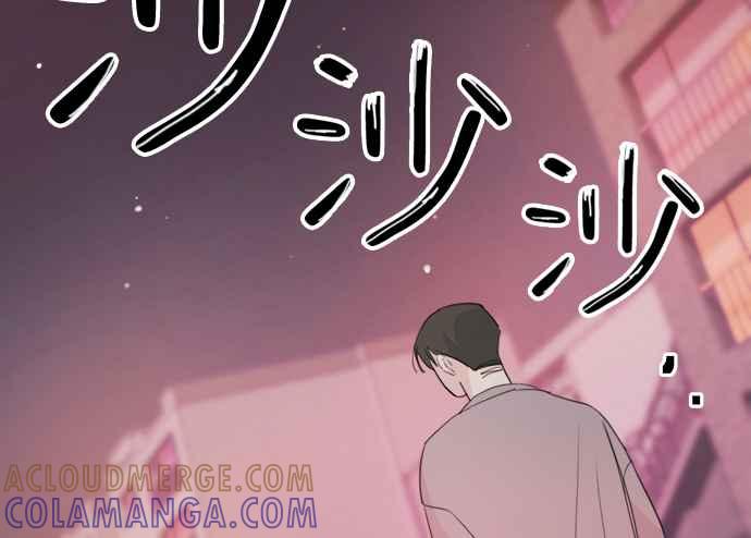 《和你度过的今天》第7话 第28页