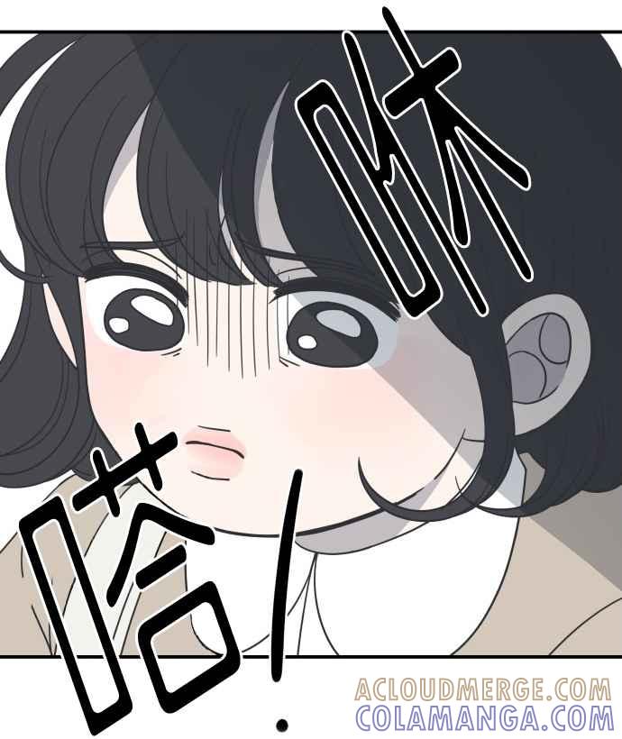《我的2D男友》[第7话] 乖乖女的恋爱指南-春天 第7页