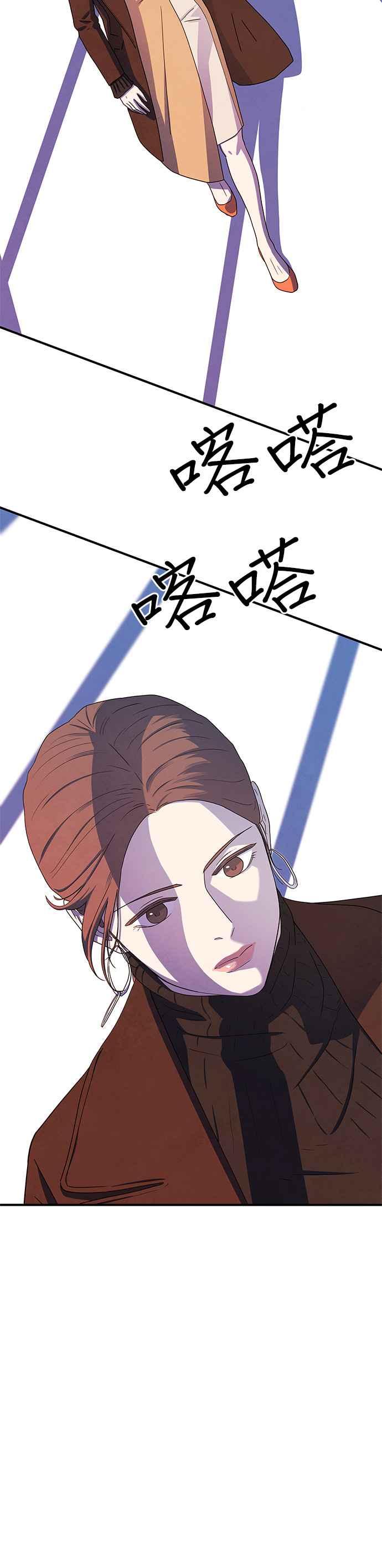 《恋爱复制人》第7话 第12页