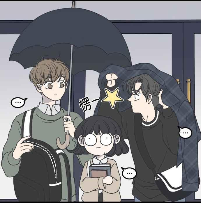 《我的2D男友》[第7话] 乖乖女的恋爱指南-春天 第10页