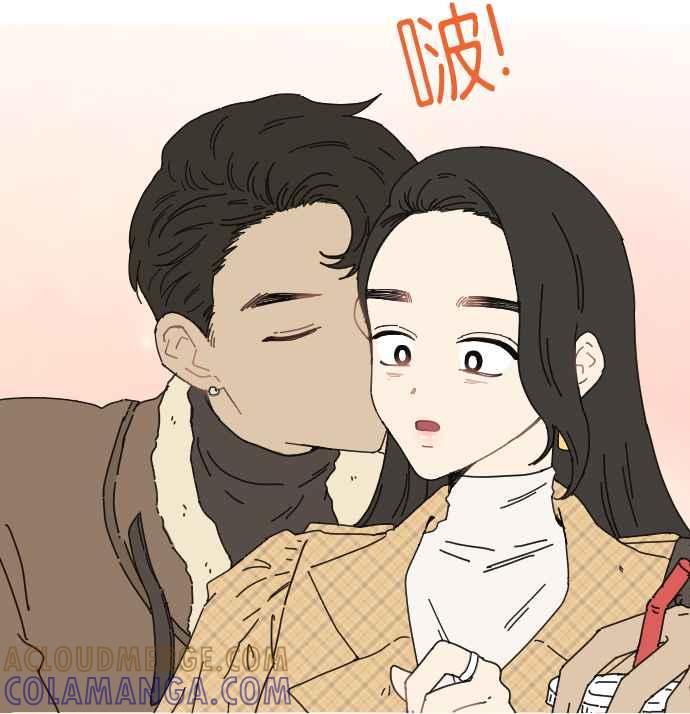 《我的2D男友》[第8话] 辣妹穿越冒险记-现代篇_甜甜的爆米花 第6页