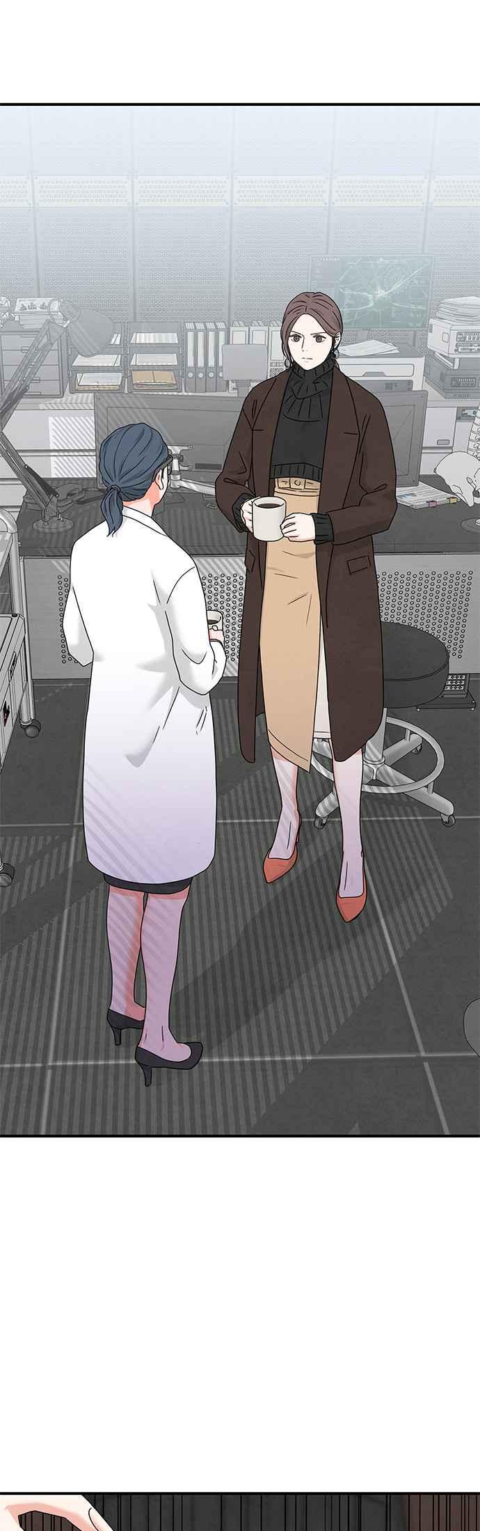 《恋爱复制人》第8话 第8页