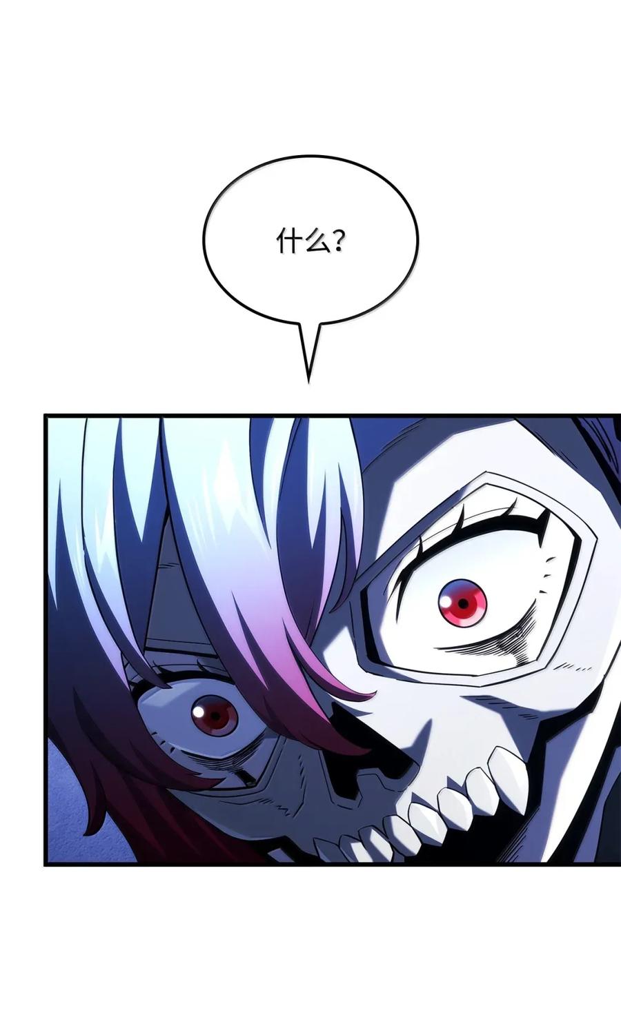 《铁血剑家猎犬的回归》99 半人半魔 第64页