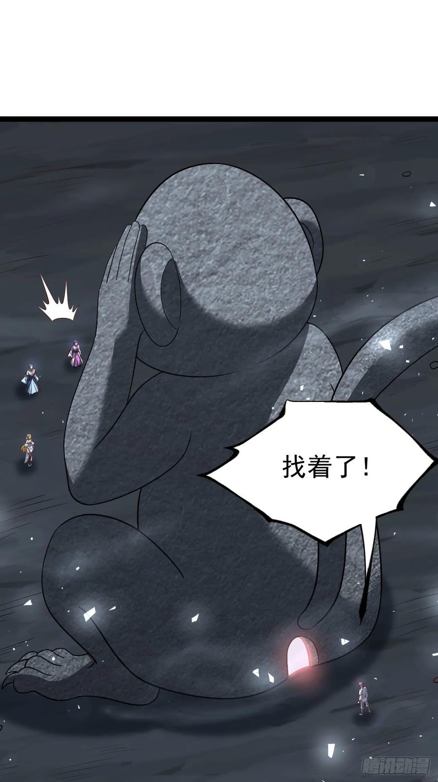 正义的我被系统逼成大反派 第114话 秘境之主系统 第20页