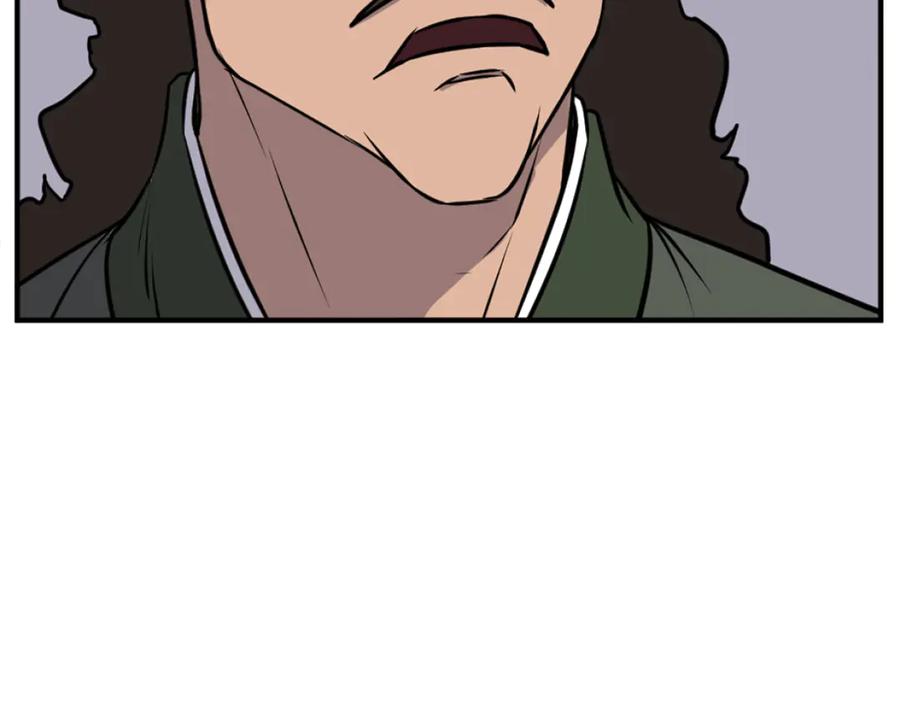 《重生不死尊》第200话 反常 第151页