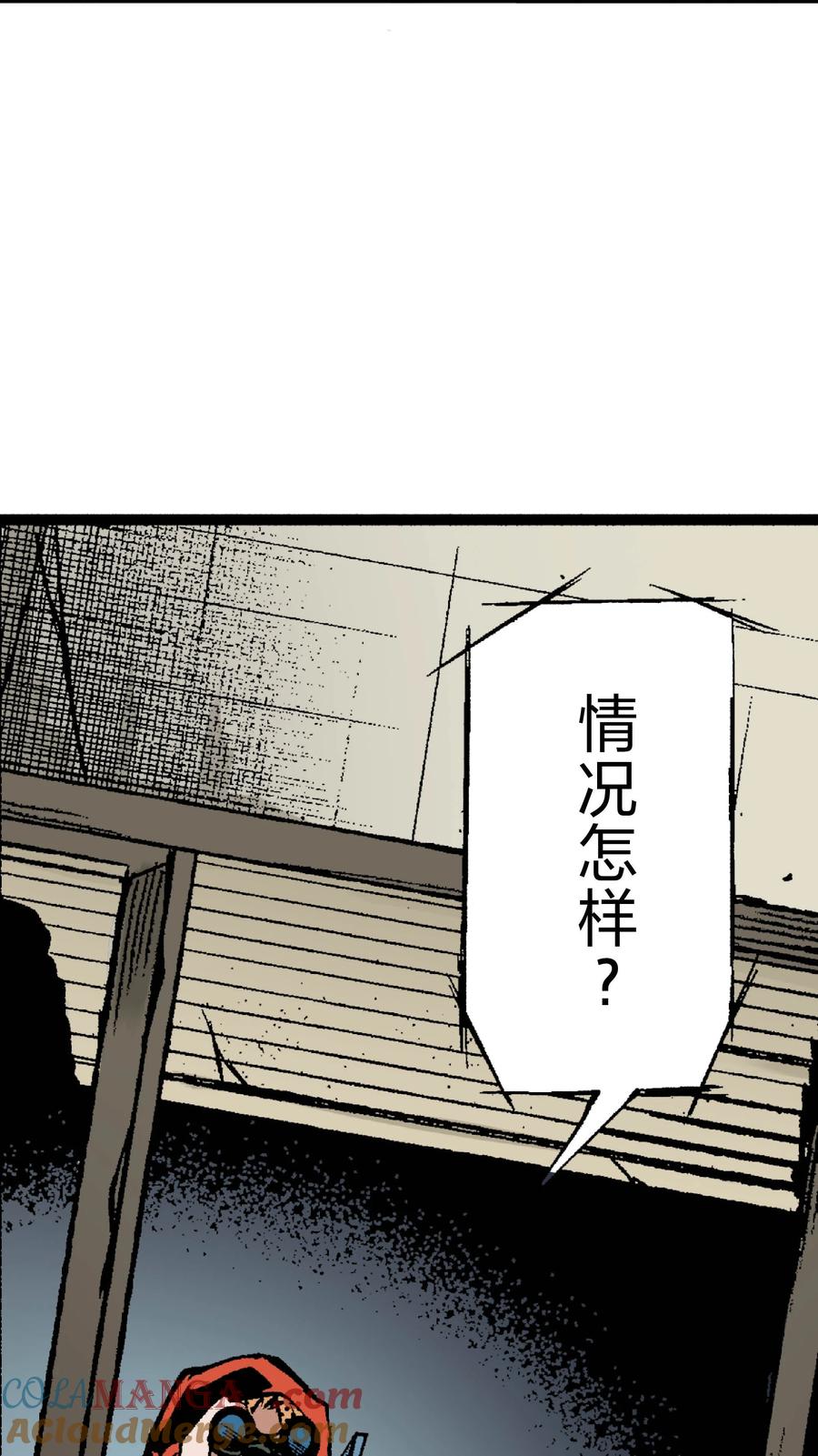 文豪野犬（彩色条漫） - 39 39 - 第58张图