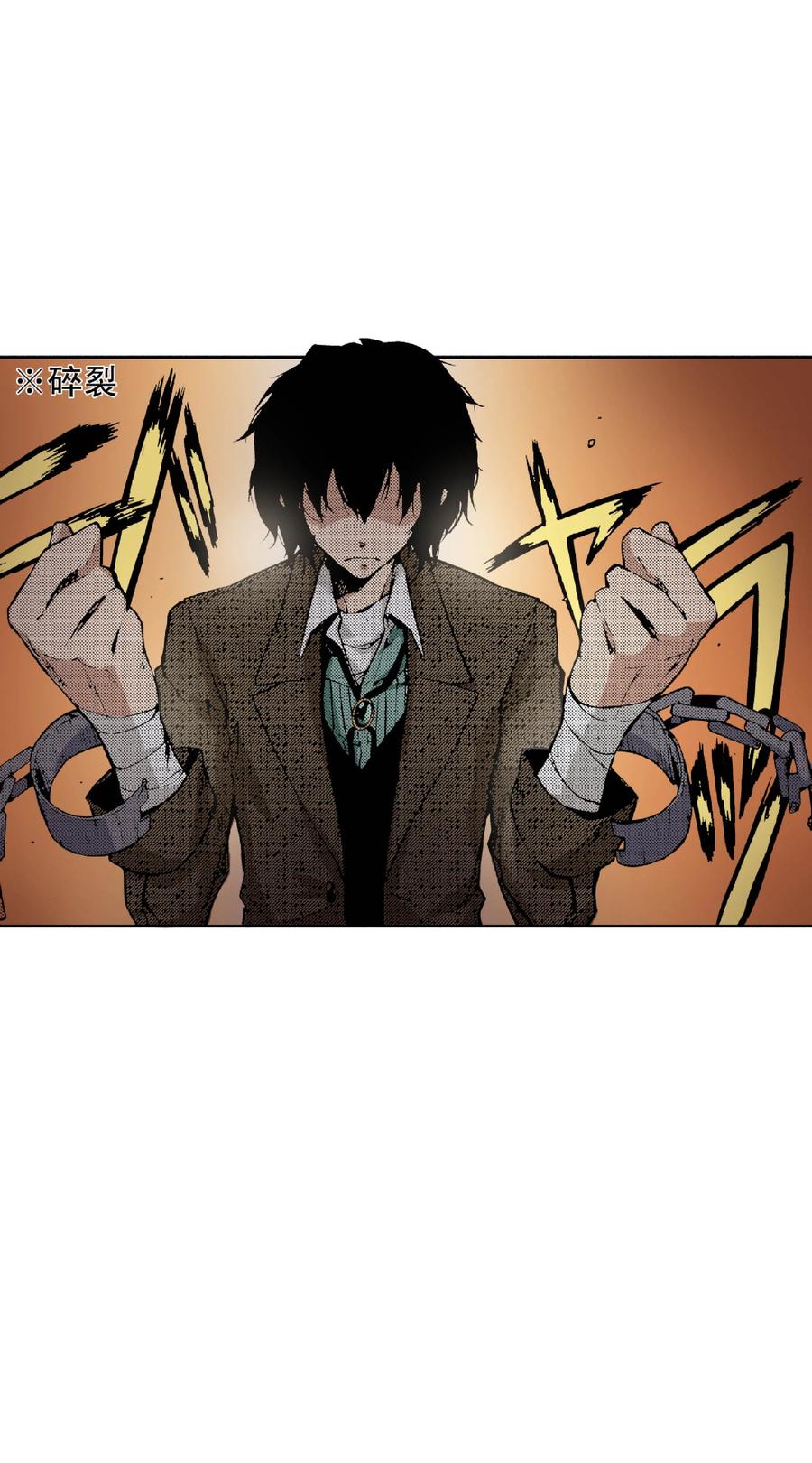 文豪野犬（彩色条漫） - 39 39 - 第33张图