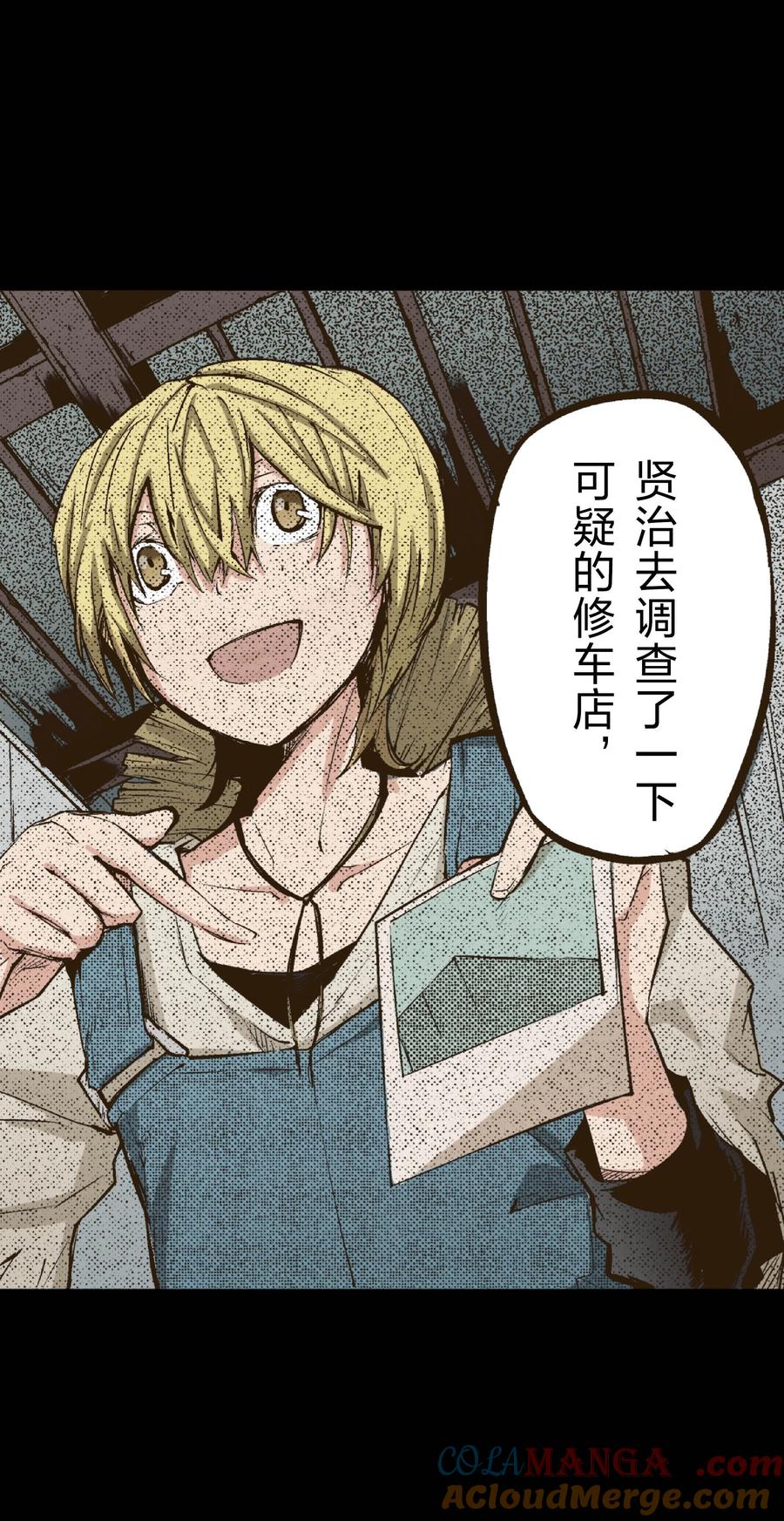 文豪野犬（彩色条漫） - 39 39 - 第49张图