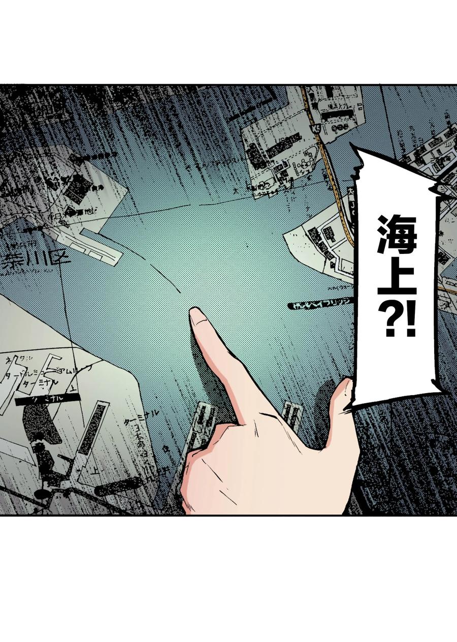 文豪野犬（彩色条漫） - 40 40 - 第36张图