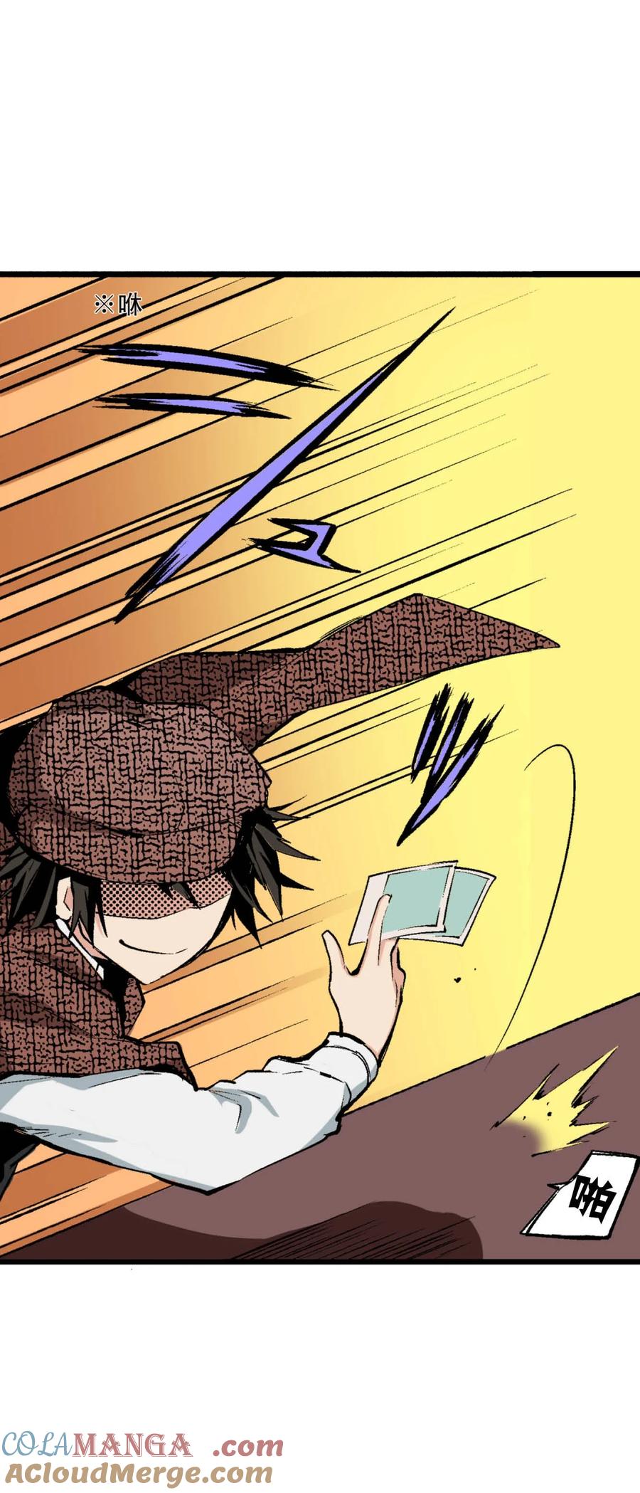 文豪野犬（彩色条漫） - 40 40 - 第28张图