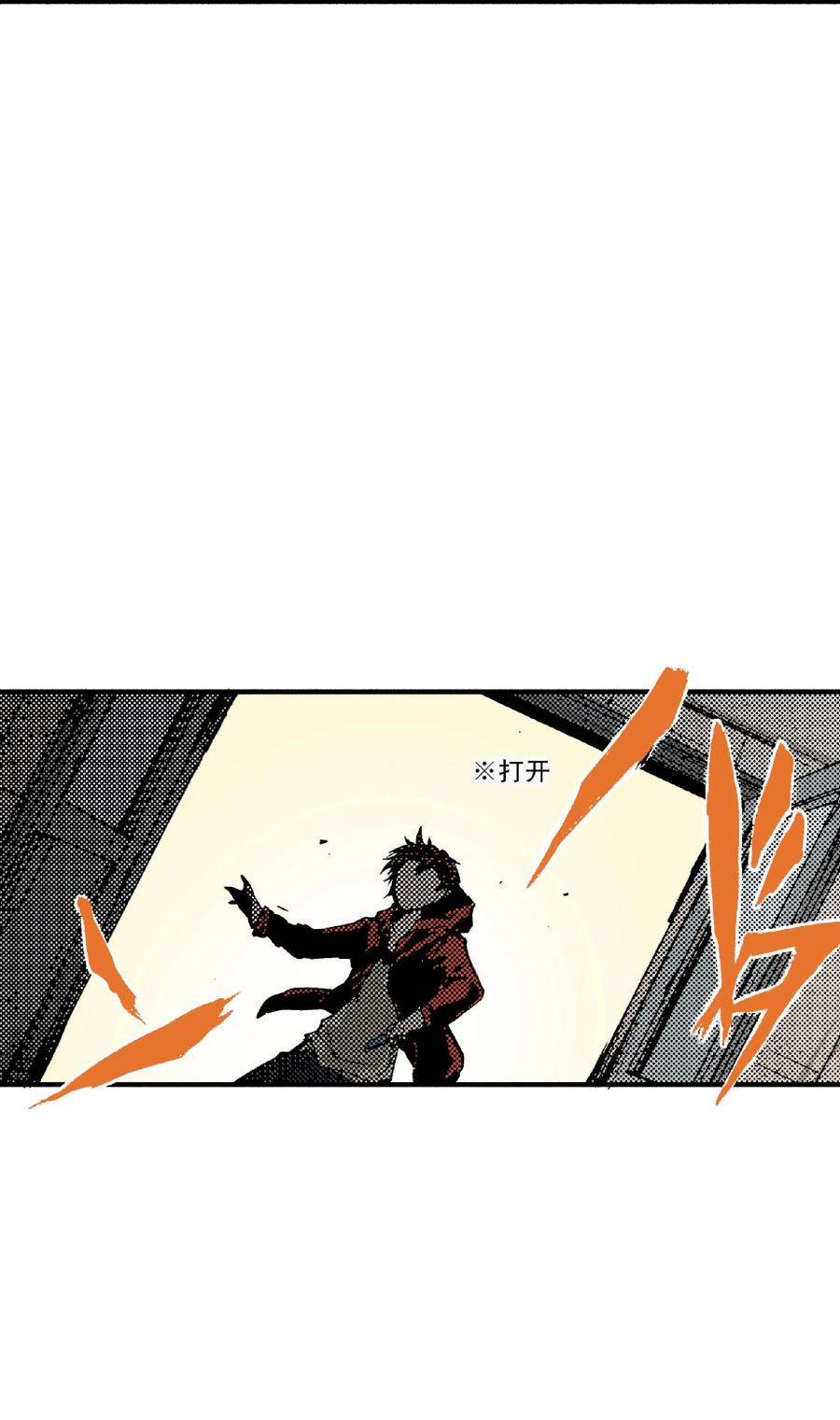 文豪野犬（彩色条漫） - 40 40 - 第5张图