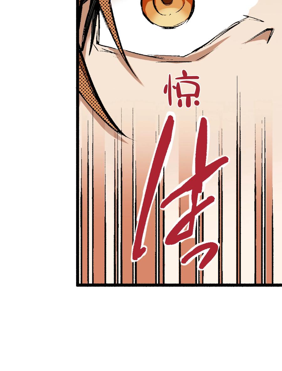 文豪野犬（彩色条漫） - 40 40 - 第3张图