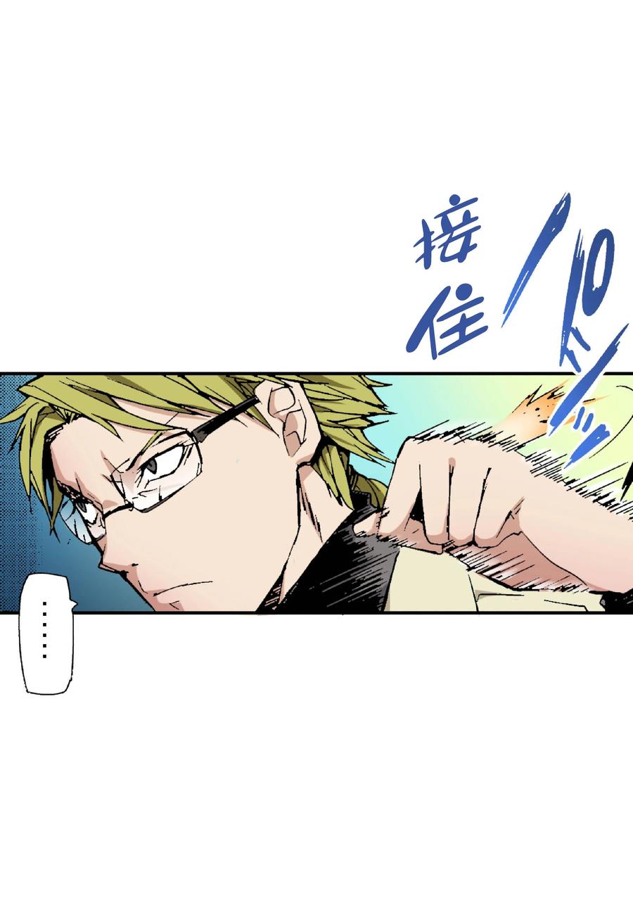 文豪野犬（彩色条漫） - 40 40 - 第48张图