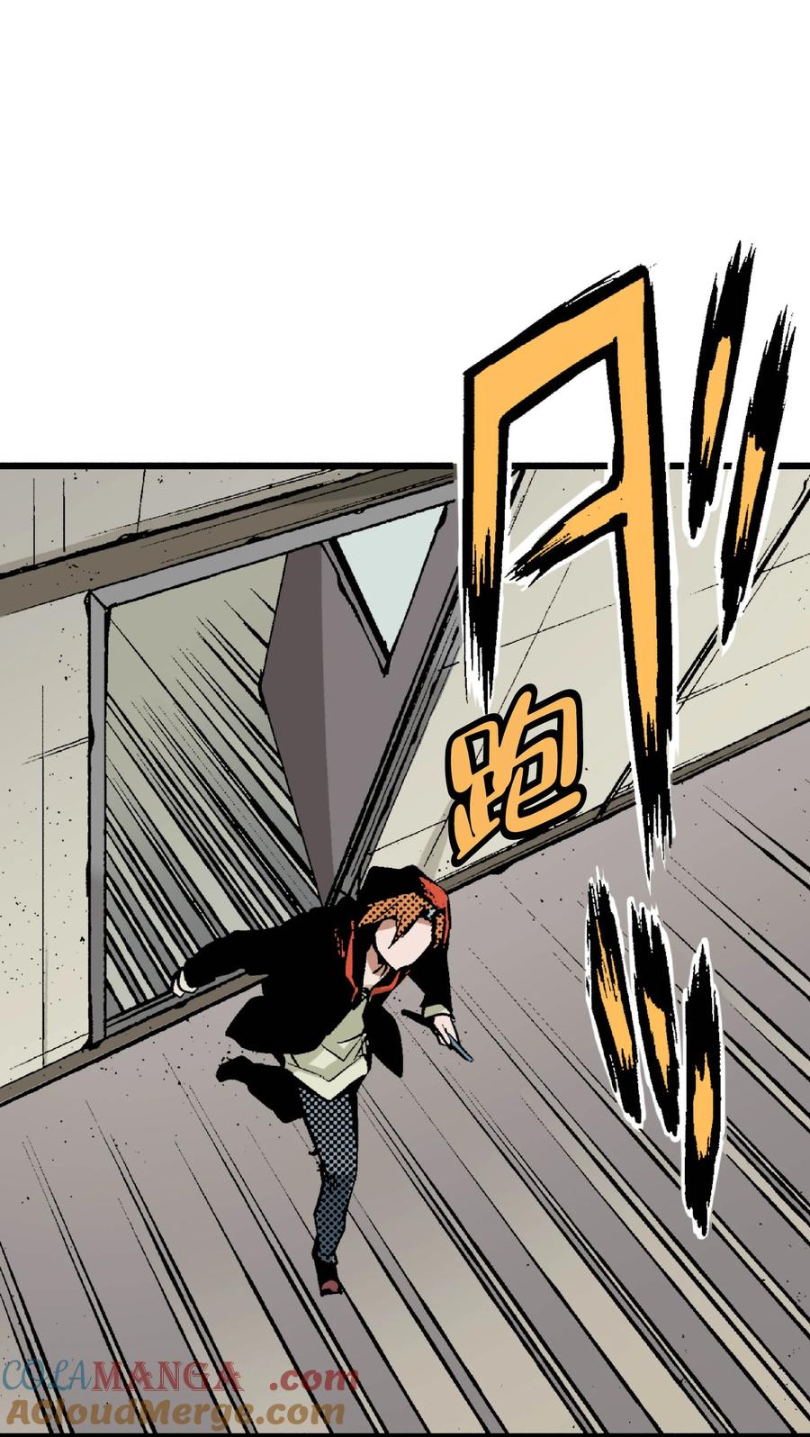 文豪野犬（彩色条漫） - 40 40 - 第4张图