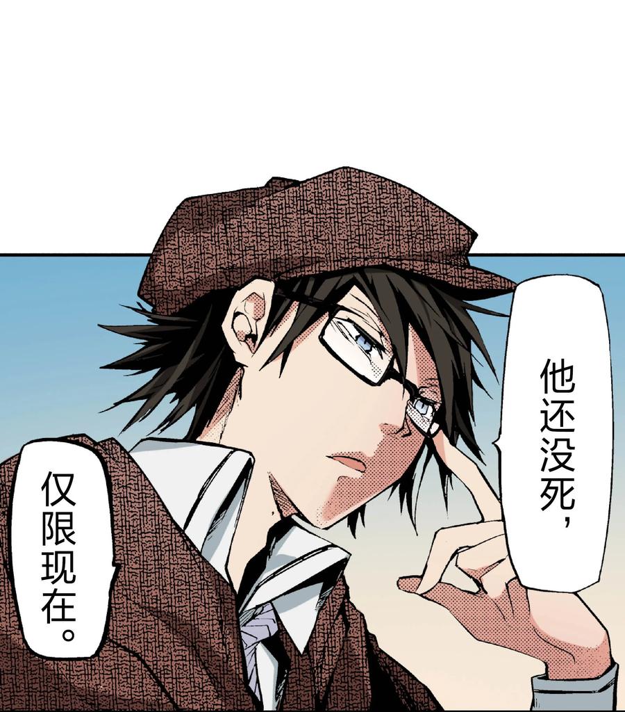 文豪野犬（彩色条漫） - 40 40 - 第38张图