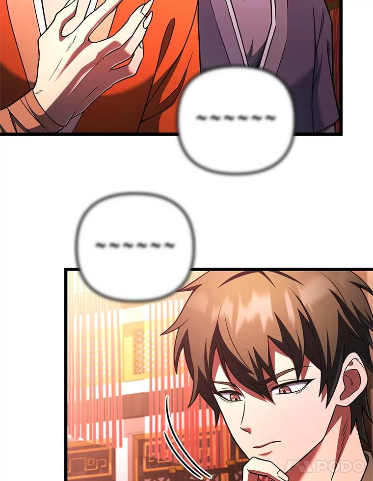 从满级开始升级 - 81.不要被迷惑 - 第8张图