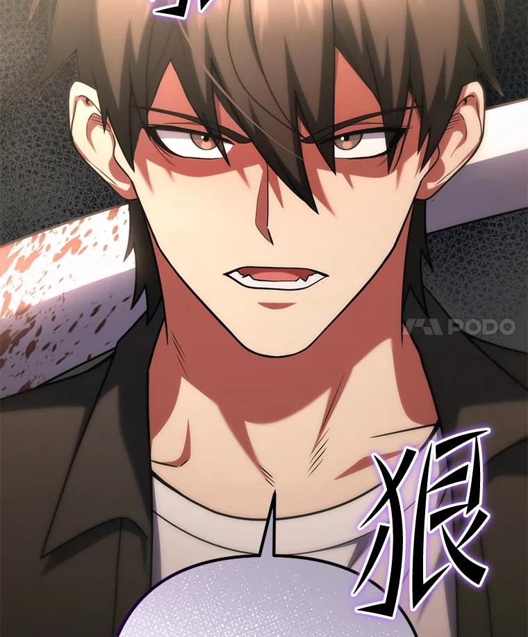 从满级开始升级 - 81.不要被迷惑 - 第4张图