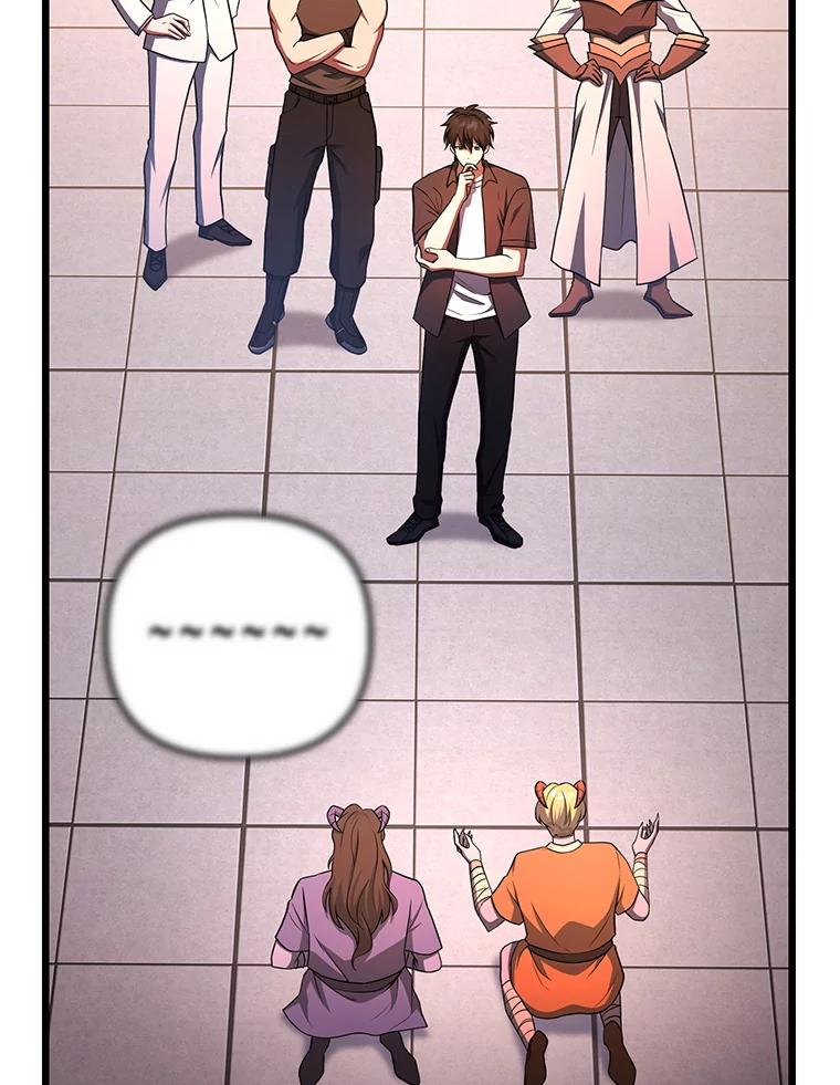 从满级开始升级 - 81.不要被迷惑 - 第10张图