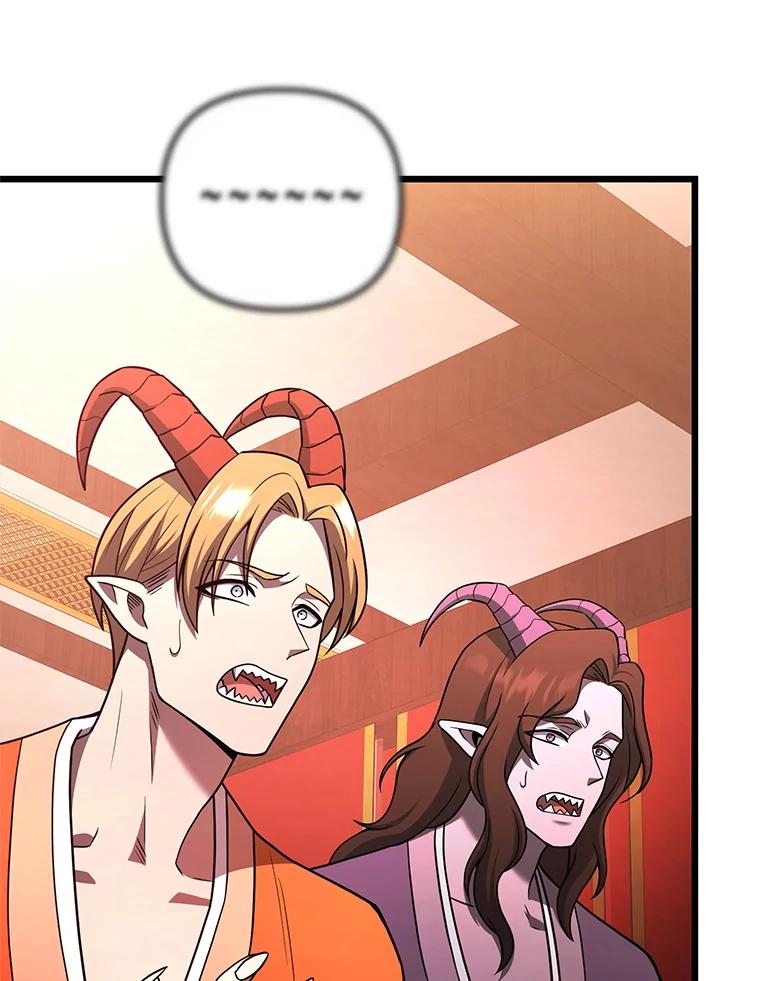 从满级开始升级 - 81.不要被迷惑 - 第7张图