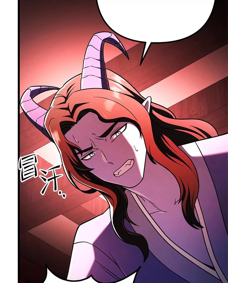 从满级开始升级 - 81.不要被迷惑 - 第40张图