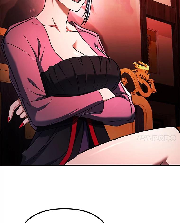 从满级开始升级 - 81.不要被迷惑 - 第35张图