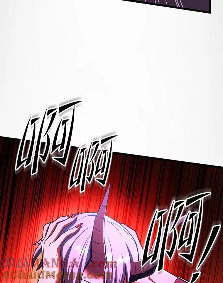 从满级开始升级 - 81.不要被迷惑 - 第61张图