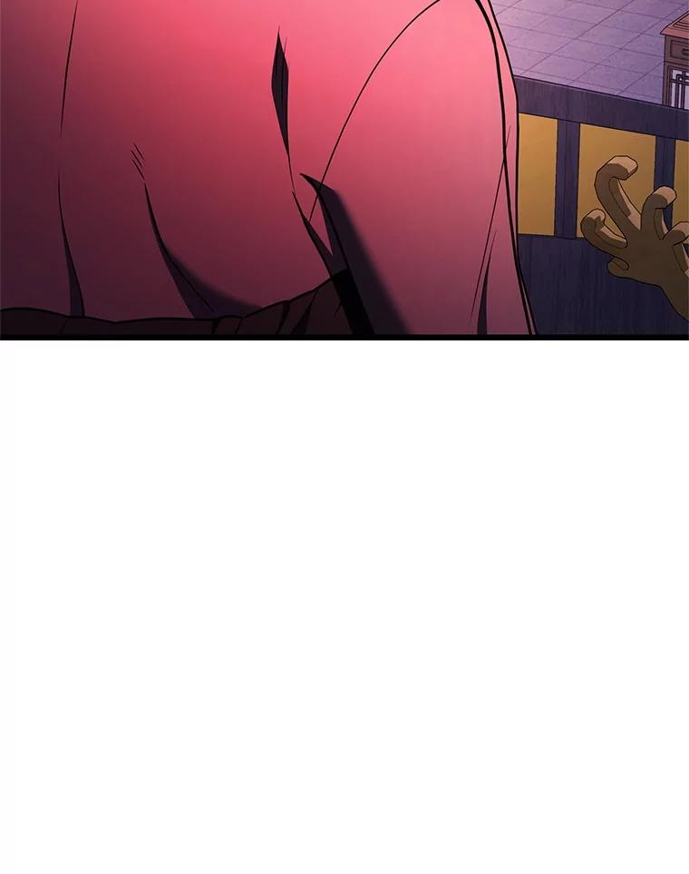 从满级开始升级 - 81.不要被迷惑 - 第54张图