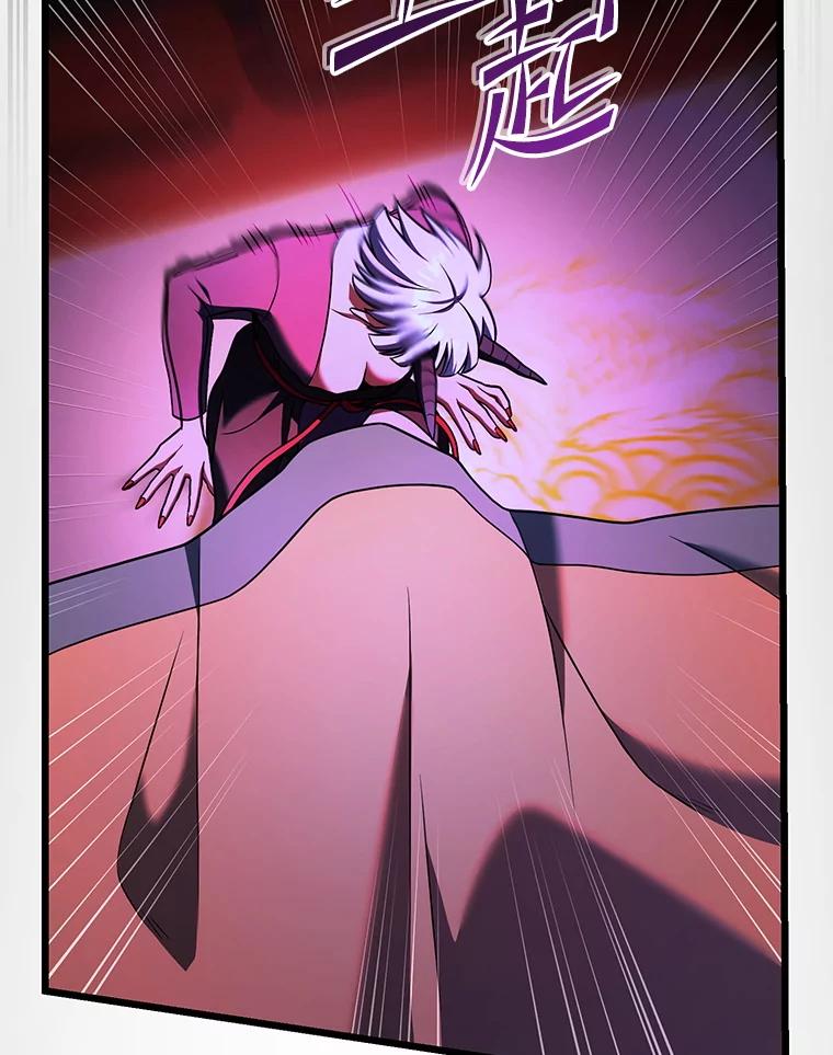 从满级开始升级 - 81.不要被迷惑 - 第60张图