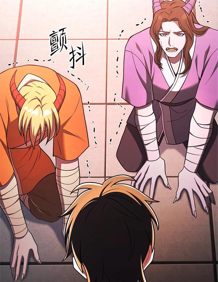 从满级开始升级 - 81.不要被迷惑 - 第12张图