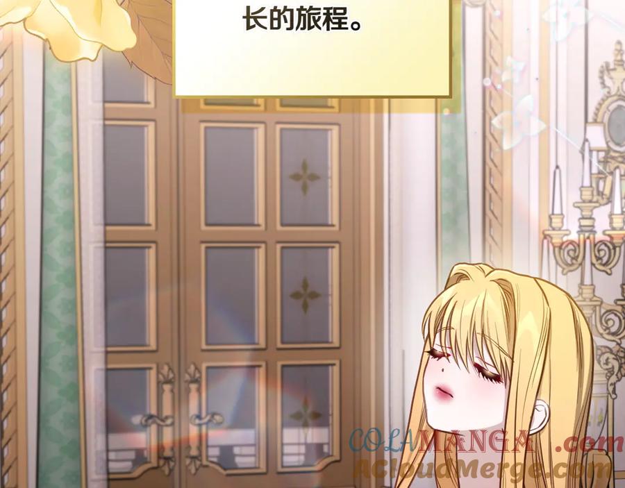 月光图书馆 - 第83话 最后一次见面 - 第85张图