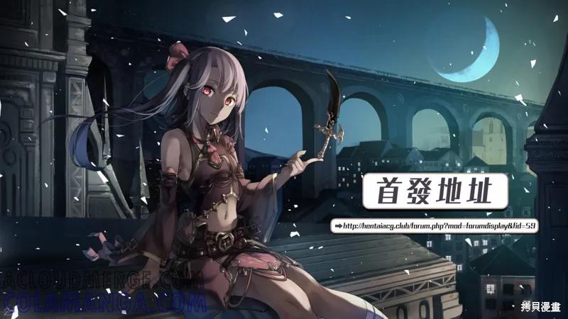 《一旦妹控哥哥与兄控妹妹变得坦率》第02卷番外 第6页